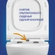 Комплект CITY SMART CO DPL EO slim + VECTOR + CORNER пластик белый