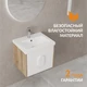 Тумба COMO 50 белый
