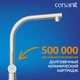 Смеситель для кухни CREA однорычажный с подключением фильтра хром