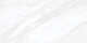 Керамогранит Cersanit Classy Marble полированный белый ректификат 60x120 A17120