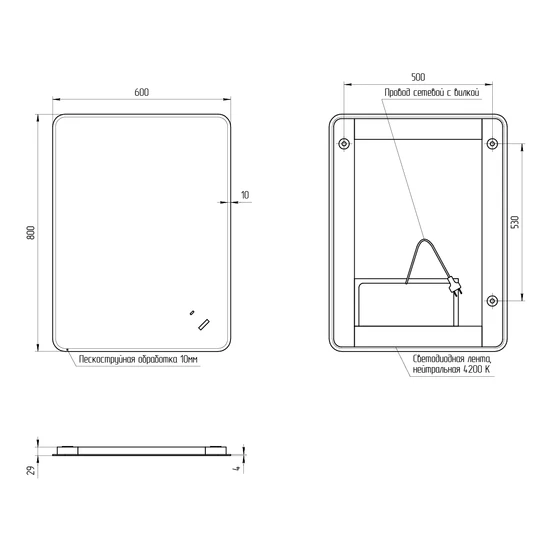 Зеркало ECLIPSE Fusion 60x80 с подсветкой прямоугольное