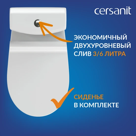 Унитаз-компакт NATURE Clean On 011 3/5 DPL EO slim