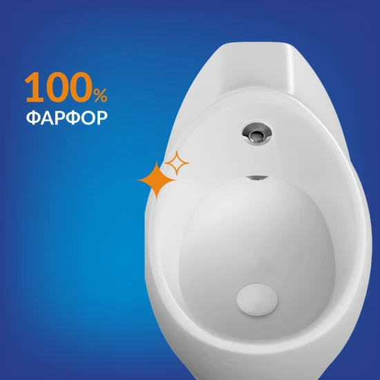 Писсуар БРАСКО сенсорный, подвод воды скрытый