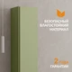 Пенал MODUO 40 шалфей