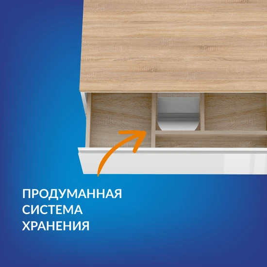 Тумба MODUO 80 под столешницу