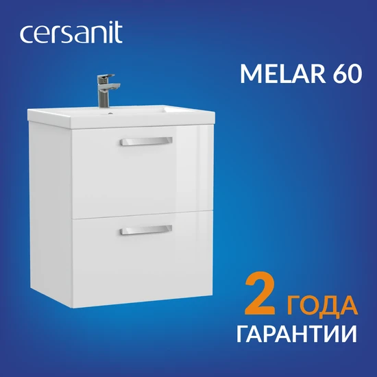 Тумба MELAR 60
