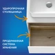 Тумба LOUNA 80 со столешницей