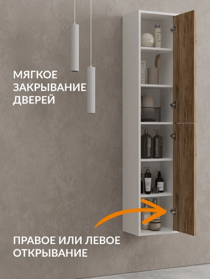 Пенал COMO 30 орех