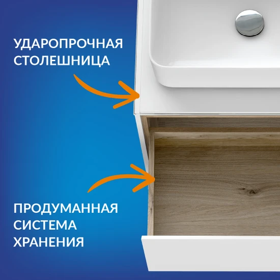 Тумба LOUNA 60 со столешницей