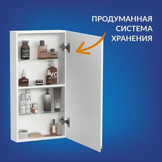 Шкафчик MODUO 40