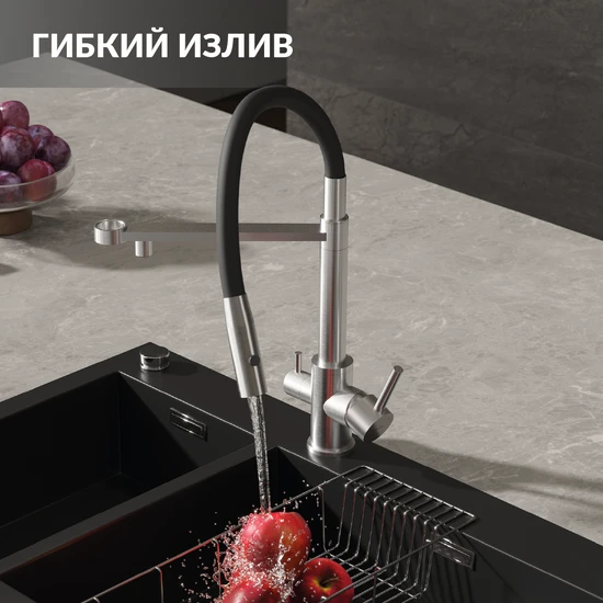 Смеситель для кухни ZEN с подключением фильтра с гибким изливом сатин