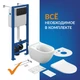 Комплект BRASKO SMART CO DPL EO slim + VECTOR + TWINS пластик черный матовый