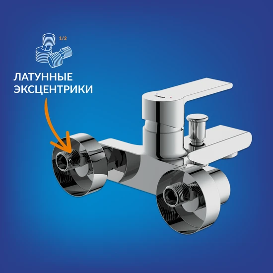 Смеситель BRASKO для ванны хром