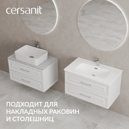 Тумба CLASSIC 80 белый матовый