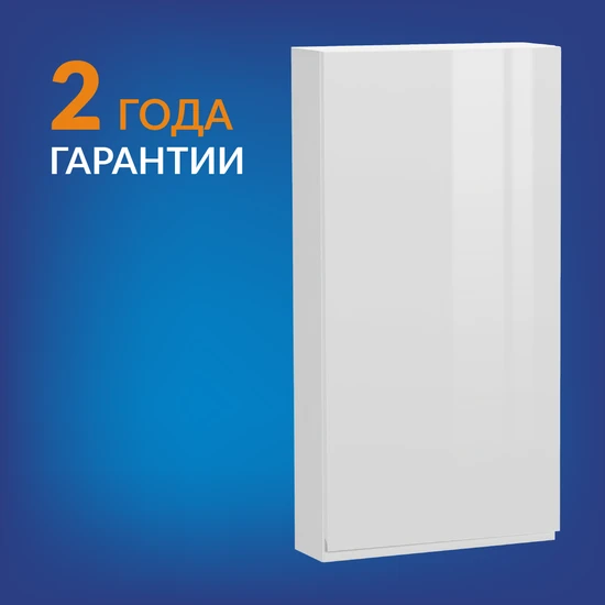 Шкафчик MODUO 40