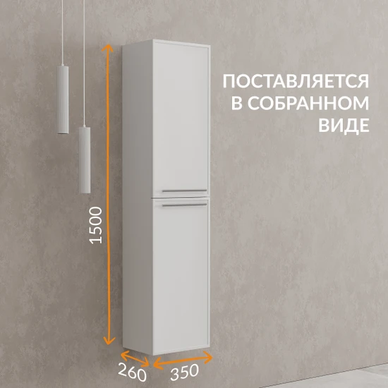 Пенал VIVO 35 белый