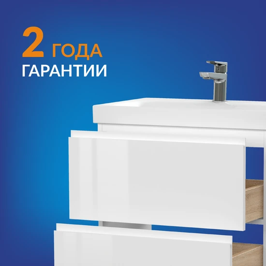 Тумба MODUO SLIM 60