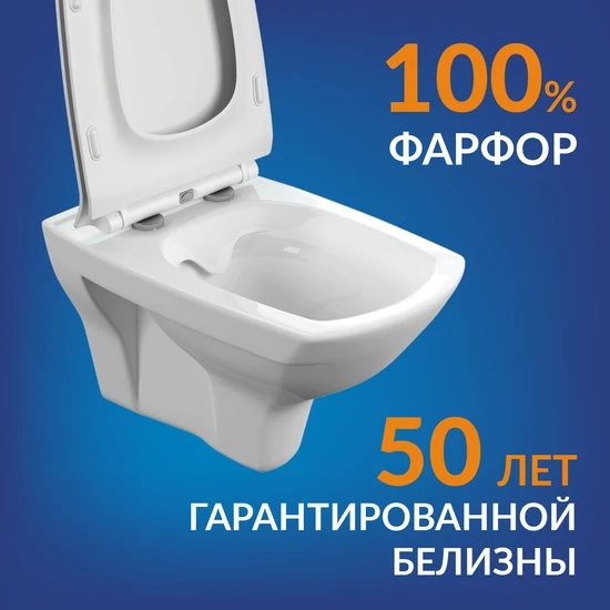 Подвесной унитаз CARINA XL Clean On DPL EO slim