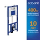 Инсталляция AQUA 50 PRIME М для унитаза механическая