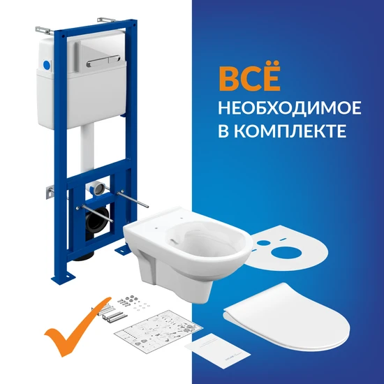 Комплект CITY CO DPL EO slim + LINK PRO + ESTETICA белый с рамкой хром