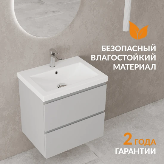 Тумба MODUO 60 серый туман