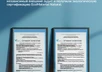 Заводы Cersanit в России подтвердили высший уровень экомаркировки для стройматериалов