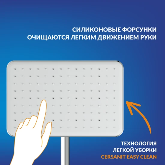 Душевая система CITY хром