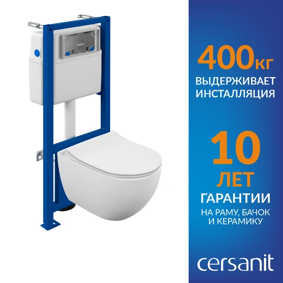 Комплект BRASKO SMART CO DPL EO slim LP + LINK PRO