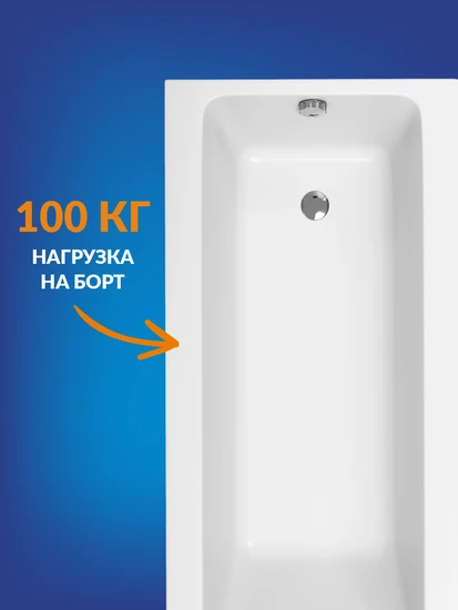 Ванна прямоугольная CREA 180*80