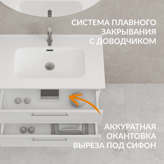 Тумба VIVO 80 белый
