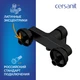 Смеситель BRASKO BLACK для душа