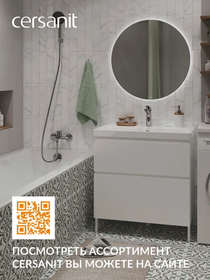 Тумба напольная MODUO 80 белый