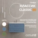 Тумба CLASSIC 80 голубой матовый