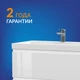 Тумба MODUO 80