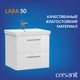 Тумба LARA 50