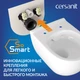 Комплект CITY SMART CO DPL EO slim + VECTOR + CORNER пластик белый