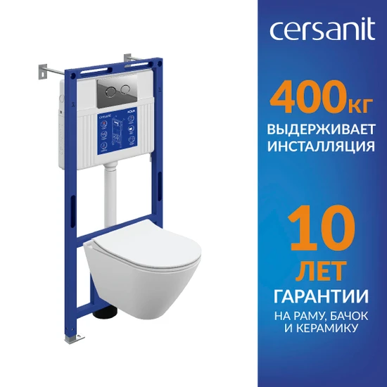 Комплект CITY SMART DPL EO slim инсталляция AQUA 50 PRIME P кнопка ACCENTO CIRCLE пластик хром глянцевый LP