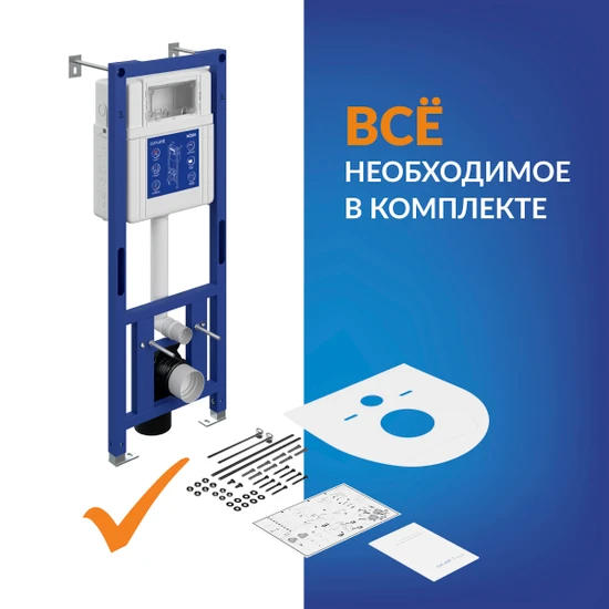 Инсталляция AQUA SMART M 40 для унитаза