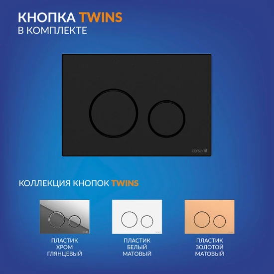 Комплект BRASKO SMART DPL EO slim инсталляция AQUA 40 SMART M кнопка TWINS пластик черный матовый LP