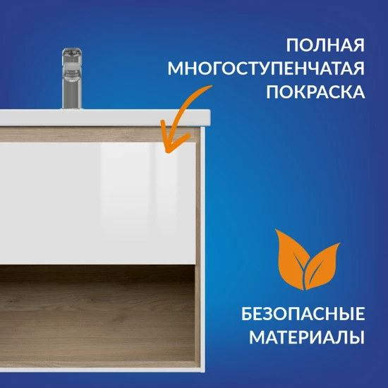 Тумба LOUNA 60