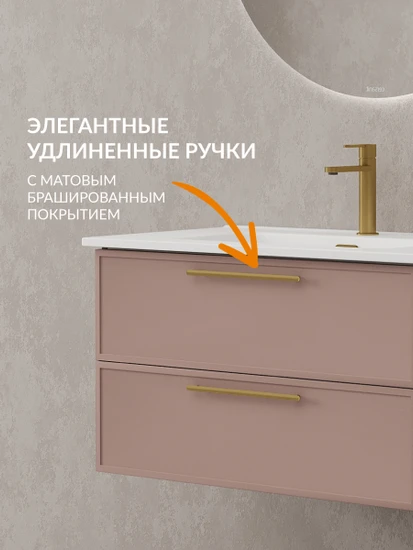 Тумба VIVO 80 коралл