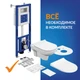 Комплект CITY DPL EO slim инсталляция AQUA 40 SMART M кнопка ESTETICA пластик хром глянцевый