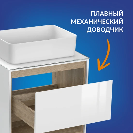 Тумба LOUNA 60 со столешницей