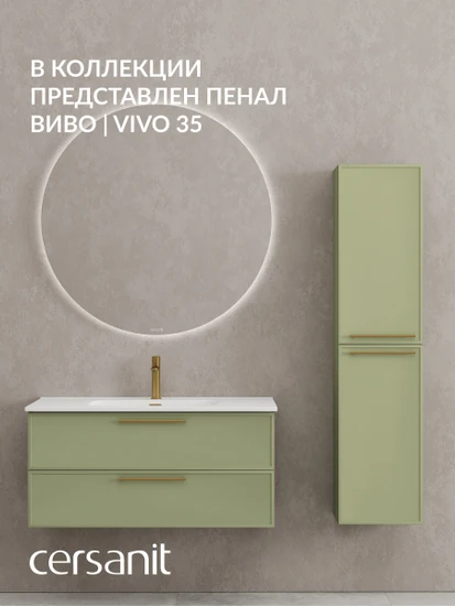 Тумба VIVO 100 шалфей