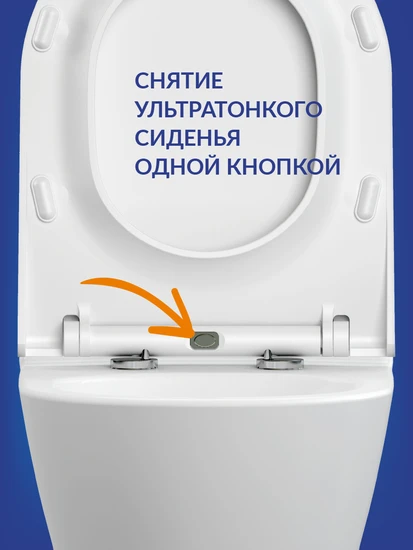 Подвесной унитаз CITY OVAL Clean On DPL EO slim