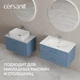 Тумба CLASSIC 80 голубой матовый