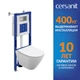 Комплект CITY SMART DPL EO slim инсталляция AQUA 40 SMART M LP