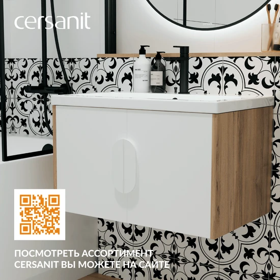 Тумба COMO 70 белый
