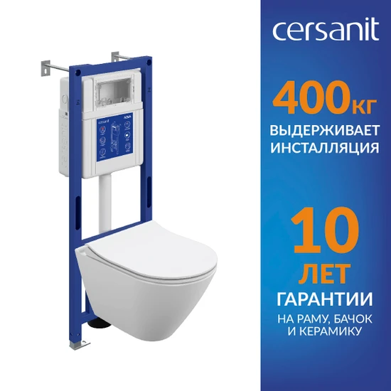 Комплект CITY SMART DPL EO slim инсталляция AQUA 40 SMART M LP
