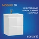 Тумба MODUO 50